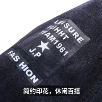 cms/erpbt/backend/web/uploads/erp/collection/images/Men Clothes/MENSI/EN0189061/img_b/EN0189061_img_b_4